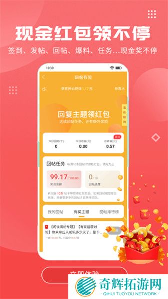 章丘人论坛第一交流平台