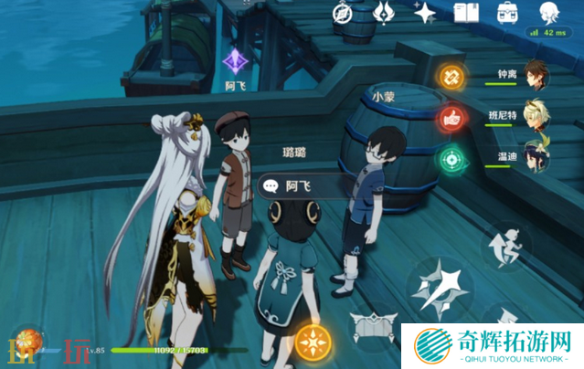 原神哎呀海盗成就怎么解锁 哎呀海盗成就解锁攻略