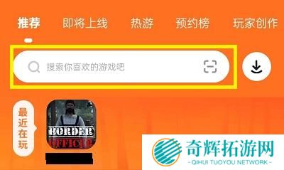 233乐园免费安装包