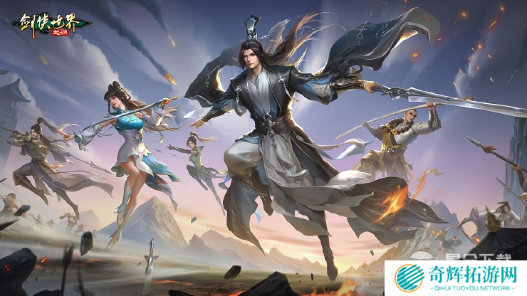 《剑侠世界:起源》新资料片评测:热血城战,点燃亿万江湖梦!