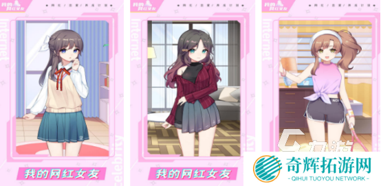 国漫3d女友手游模拟器下载哪些 热门的3d女友手游大全2025