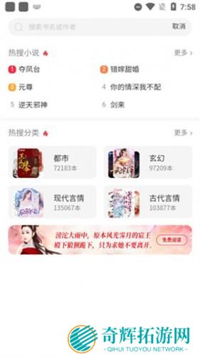 百度阅读纯净版