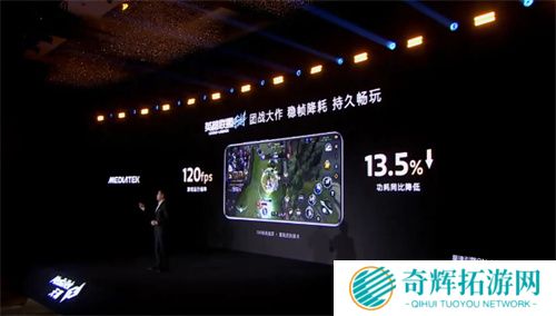 《英雄联盟手游》登陆天玑星速引擎，稳帧降耗，团战再激烈也丝滑！