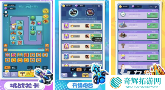 塔防游戏大全100部2025热门的塔防手游排行榜