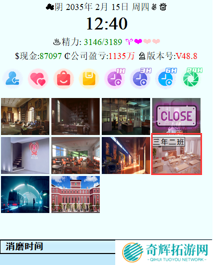 亚洲之子电车妹全事件通关指南