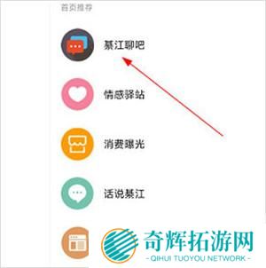 綦江在线招聘网