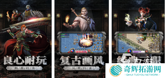 手机网游排行榜前十热门的手机网游大全2025