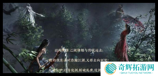 燕云十六声难度性别怎么选