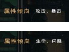 群侠传手游职业攻略大全 群侠传手游职业攻略大全