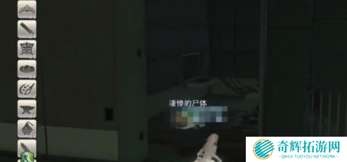 最终幻想14水晶世界在废弃的实验站中任务完成攻略图七