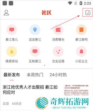 綦江在线招聘网