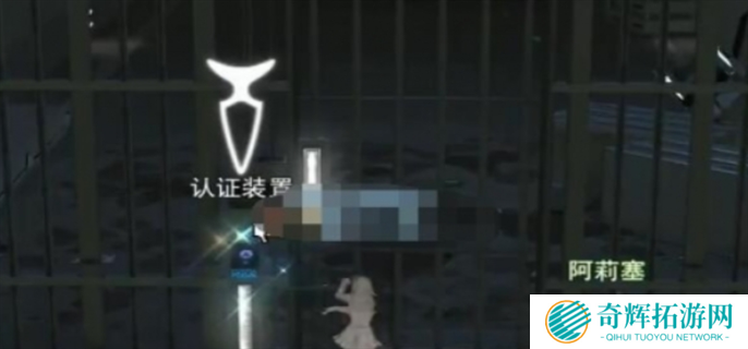 最终幻想14水晶世界在废弃的实验站中任务完成攻略图十一