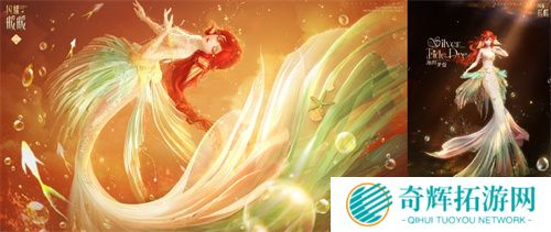 《闪耀暖暖》主题活动“海的梦弦”限时开启  参与活动免费送120抽