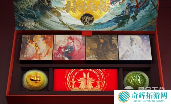 《封神再临》×稻香村(苏州)联名礼盒“仙官赐福”即将上线,“稻”友,请留步!