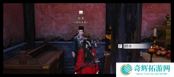 燕云十六声蹊跷商人怎么找