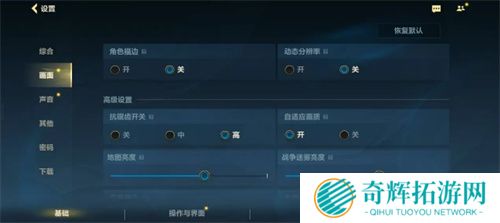 《英雄联盟手游》登陆天玑星速引擎，稳帧降耗，团战再激烈也丝滑！