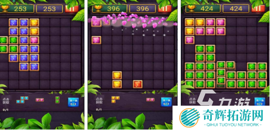 俄罗斯方块游戏免费有哪些2025受欢迎的俄罗斯方块手游盘点