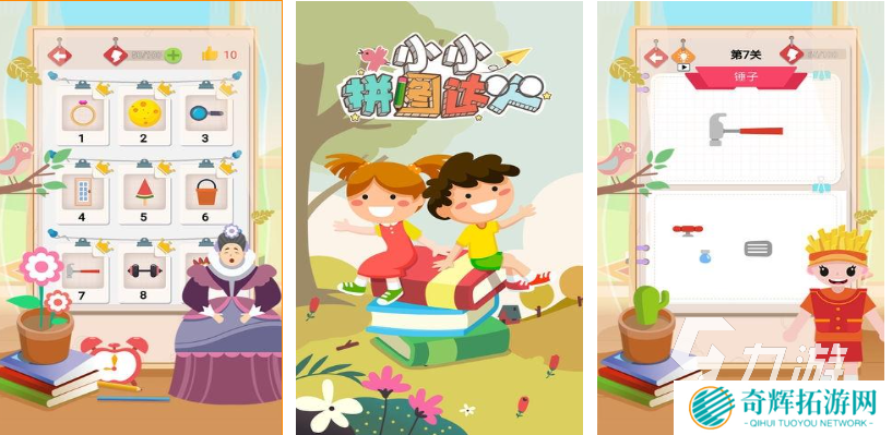 流行的女神拼图游戏下载 免费的拼图游戏推荐2025