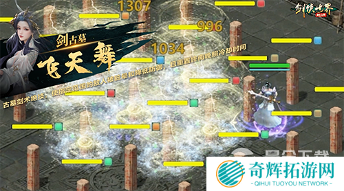 《剑侠世界:起源》新资料片评测:热血城战,点燃亿万江湖梦!