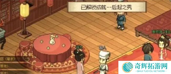 大侠立志传群芳馆谜题答案大全 大侠立志传群芳馆谜题题目答案