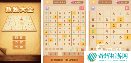 三年级趣味数学游戏有哪些2025受欢迎的小学数学手游合集