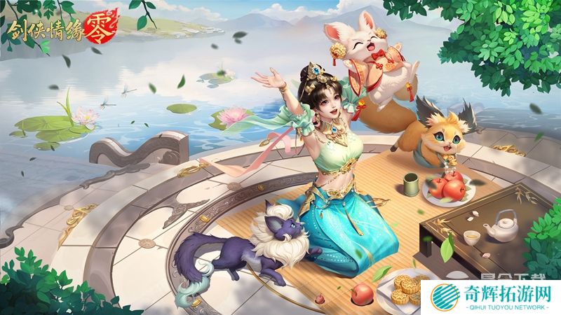 面对面交易!《剑侠情缘·零》“无绑定设计”让利给玩家