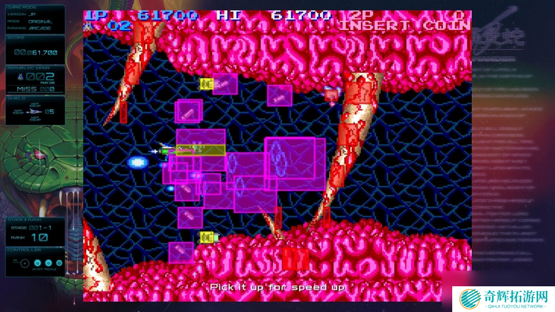 《宇宙巡航机 起源》Steam页面 8月7日发售