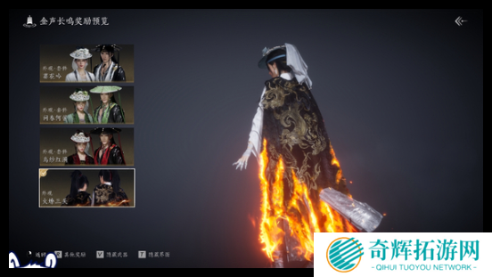 燕云十六声清河善妙州前尘旧物怎么收集