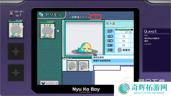 宝可梦迷之规则全流程攻略大全剧情/收集一览