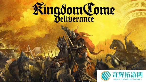 《天国拯救》完美还原中世纪景象 《天国拯救》完美还原中世纪景象