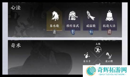 燕云十六声清河隐月山前尘旧物怎么获取