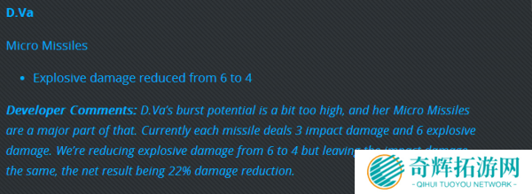 《守望先锋》测试服英雄调整