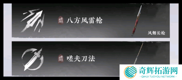 燕云十六声白狼主怎么打