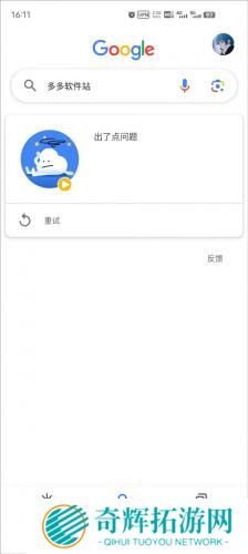 google搜索引擎