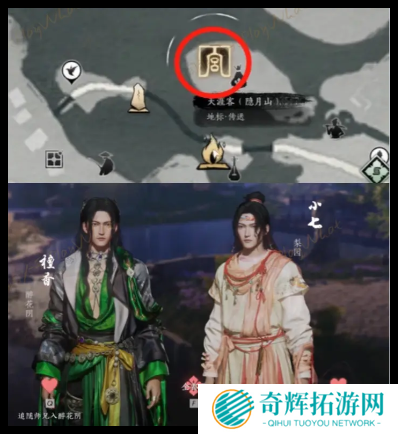 燕云十六声美人问情任务怎么做