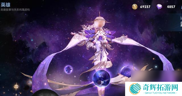 手游中传说级皮肤哪款最好?哪款皮肤最值得购买?