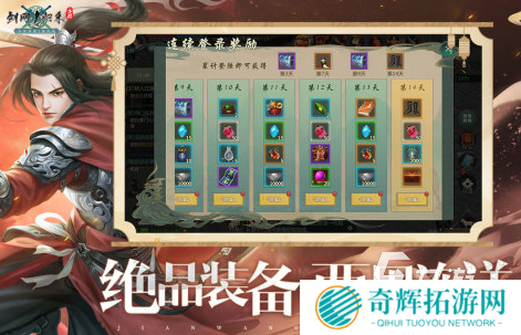 西山居二次元手游有哪些2025有趣的西山居手游下载推荐