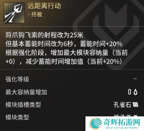 第一后裔哪个钩索好 第一后裔最佳钩索推荐