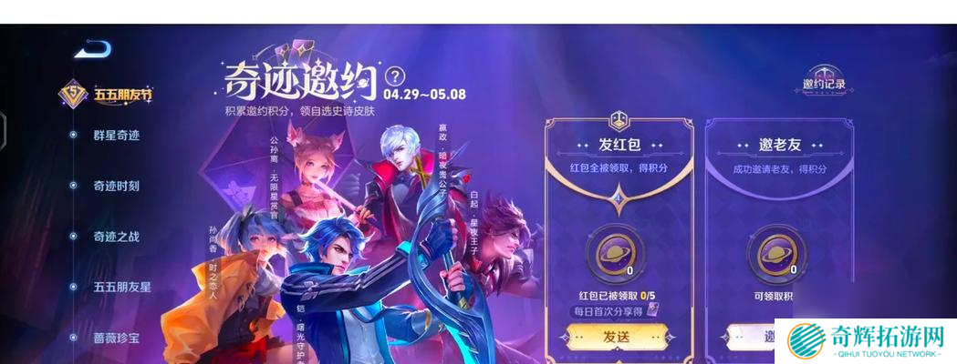 手游中传说级皮肤哪款最好?哪款皮肤最值得购买?