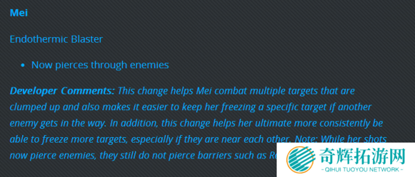 《守望先锋》测试服英雄调整