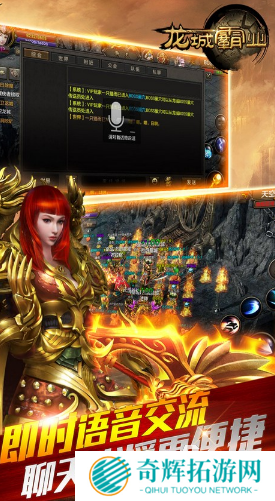 在哪里下载龙城游戏 2025经典的龙城游戏排行榜