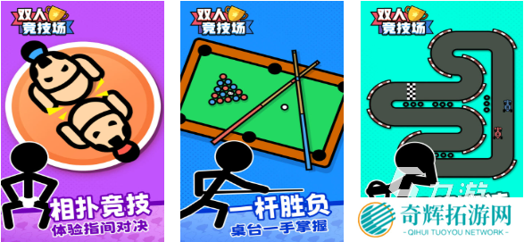 有趣的家庭互动游戏有哪些 好玩的互动游戏合集2025