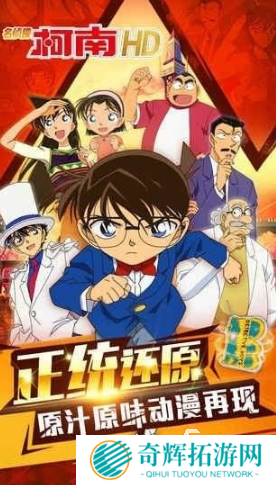 很老的侦探类游戏叫一个什么 2025好玩的侦探类游戏大全