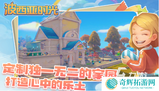 先进引擎沙盒游戏有哪些2025受欢迎的沙盒类手游大全