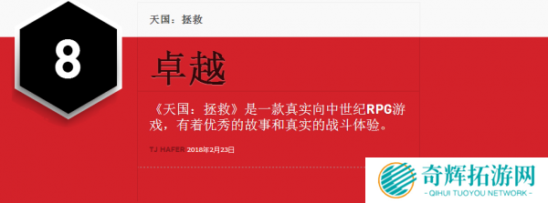 《天国拯救》完美还原中世纪景象 《天国拯救》完美还原中世纪景象