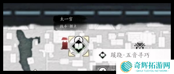 燕云十六声蹊跷商人怎么找