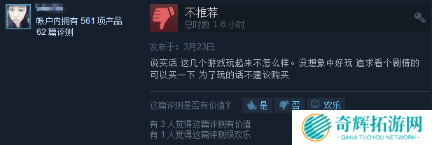 《鬼泣HD合集》Steam平台仅售出1.4万份 《鬼泣HD合集》Steam平台仅售出1.4万份