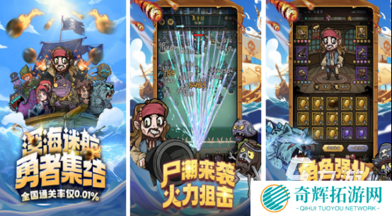 塔防游戏大全100部2025热门的塔防手游排行榜