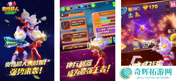 流行的奥特曼系列ol手游下载 免费的奥特曼游戏大全2025