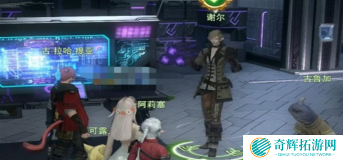 最终幻想14水晶世界在废弃的实验站中任务完成攻略图十四